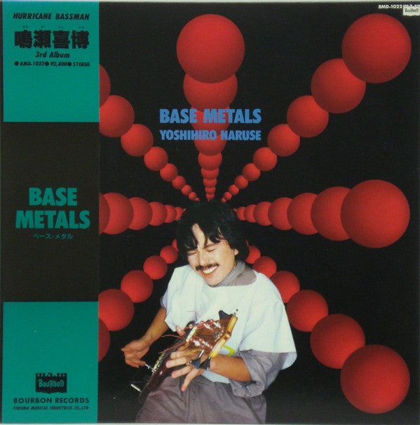 鳴瀬喜博* - Base Metals (LP, Album)
