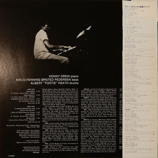 Kenny Drew Trio* - Dark Beauty (LP, Album)