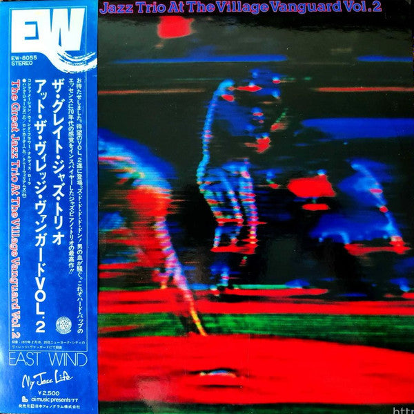 The Great Jazz Trio - At The Village Vanguard Vol.2 (LP, Album)