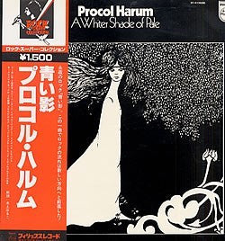 Procol Harum - A Whiter Shade Of Pale  = 青い影 (LP, Album, Mono, RE)