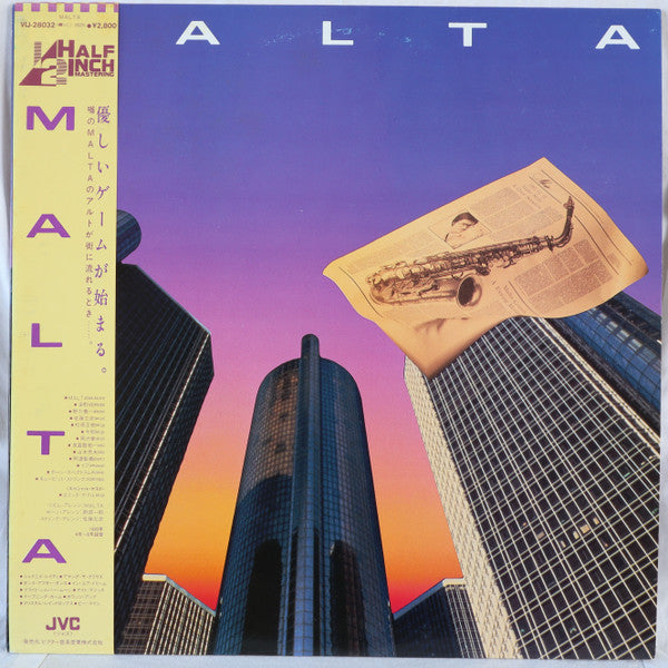 Malta (3) - Malta (LP, Album)