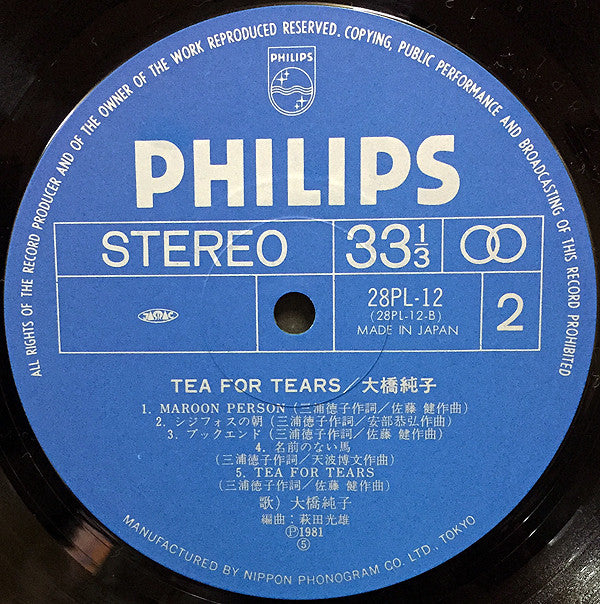 Junko Ohashi = 大橋純子* - Tea For Tears (LP, Album)