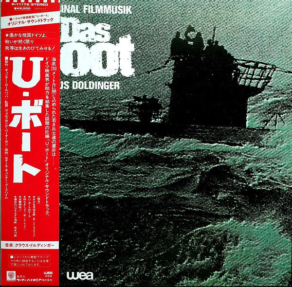 Klaus Doldinger - Das Boot (Die Original Filmmusik) (LP, Album)