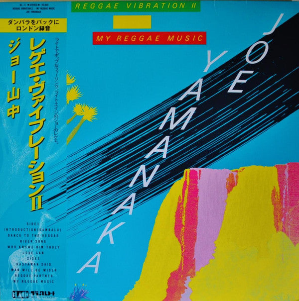 Joe Yamanaka - Reggae Vibration II (My Reggae Music) (LP, Album)