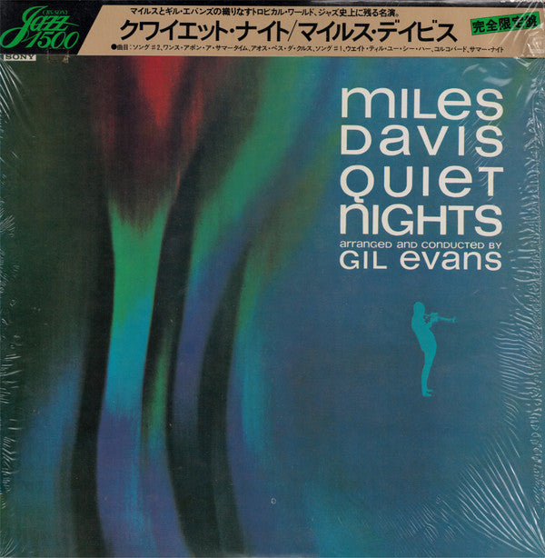 Miles Davis - Quiet Nights (LP, Album, RE)