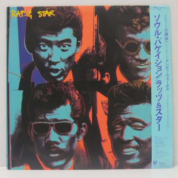 Rats & Star = ラッツ&スター* - Soul Vacation = ソウル・バケイション (LP, Album)