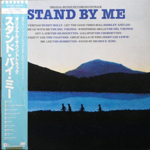 Various - Stand By Me (Original Motion Picture Soundtrack)(LP, Comp...