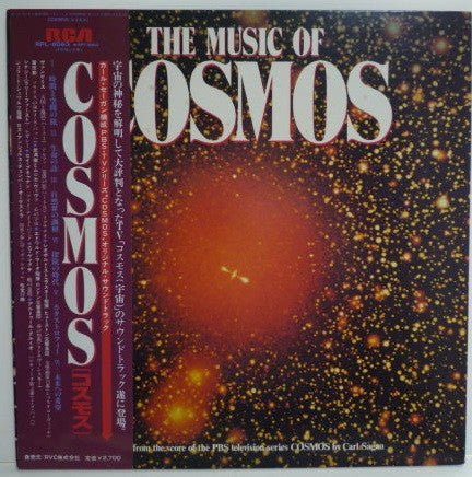 Various - The Music Of Cosmos (LP, Comp, Gat)