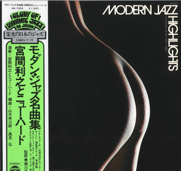 Toshiyuki Miyama & The New Herd - Modern Jazz Highlights(LP, Album,...