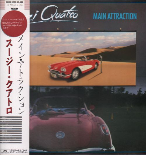 Suzi Quatro - Main Attraction (LP, Album)