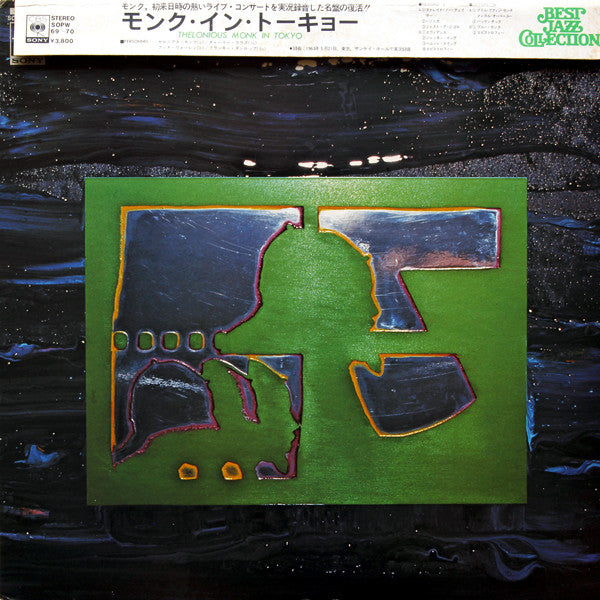 The Thelonious Monk Quartet - Monk In Tokyo (2xLP, Album)