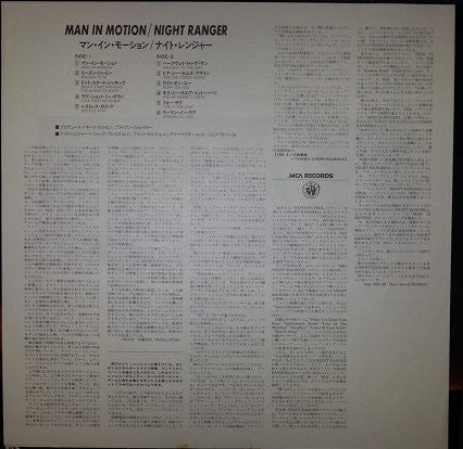 Night Ranger - Man In Motion (LP, Album)