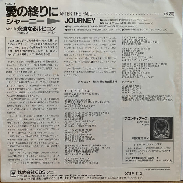 Journey - After The Fall (7"", Single)
