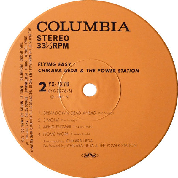 C.Ueda* & The Power Station (2) - Flying Easy (LP, Album)