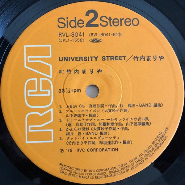 Mariya Takeuchi - University Street = ユニヴァーシティ・ストリート (LP, Album)