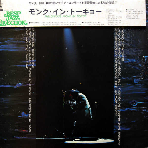The Thelonious Monk Quartet - Monk In Tokyo (2xLP, Album)