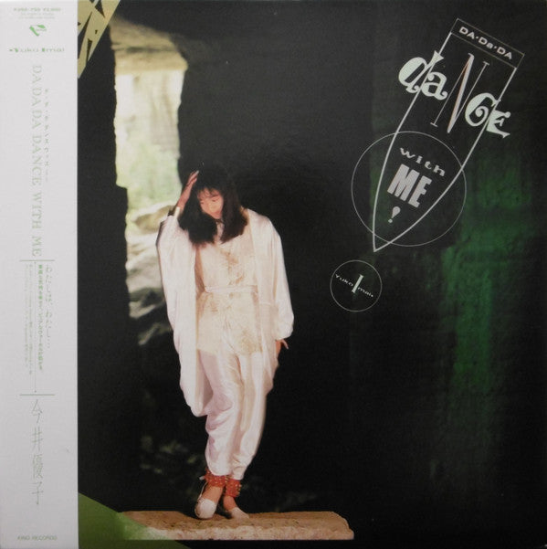 Yuko Imai - Da Da Da Dance With Me (LP, Album)