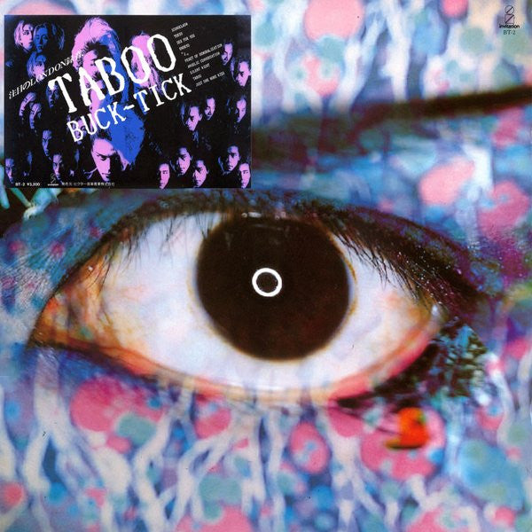 Buck-Tick - Taboo (LP, Album + 12"", Pic)