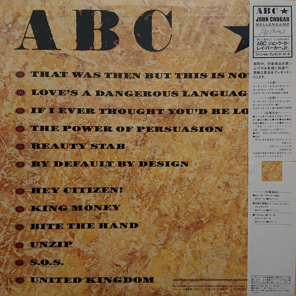 ABC - Beauty Stab (LP, Album)