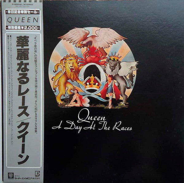 Queen - A Day At The Races = 華麗なるレース (LP, Album, RE)