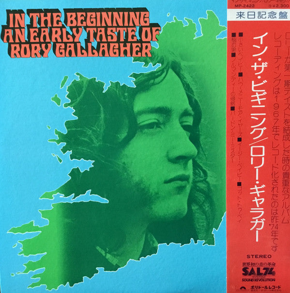Rory Gallagher - In The Beginning - An Early Taste Of Rory Gallaghe...