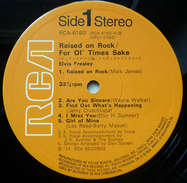 Elvis Presley - Raised On Rock / For Ol' Times Sake = ロックン・ロール魂(LP,...