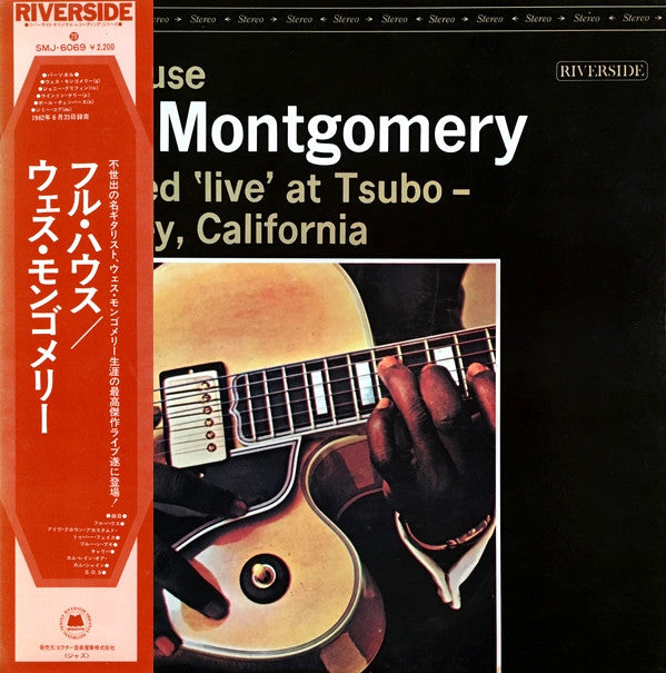 Wes Montgomery = ウェス・モンゴメリー* - Full House = フル・ハウス (LP, Album, RE)