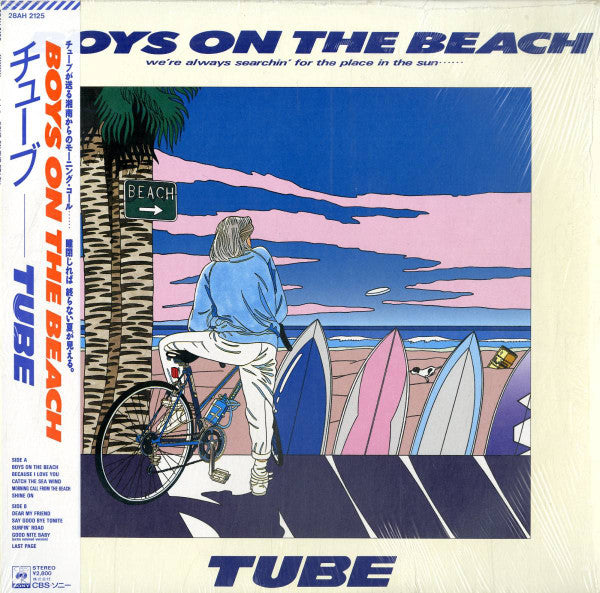 TUBE (6) - Boys On The Beach (LP, Album)