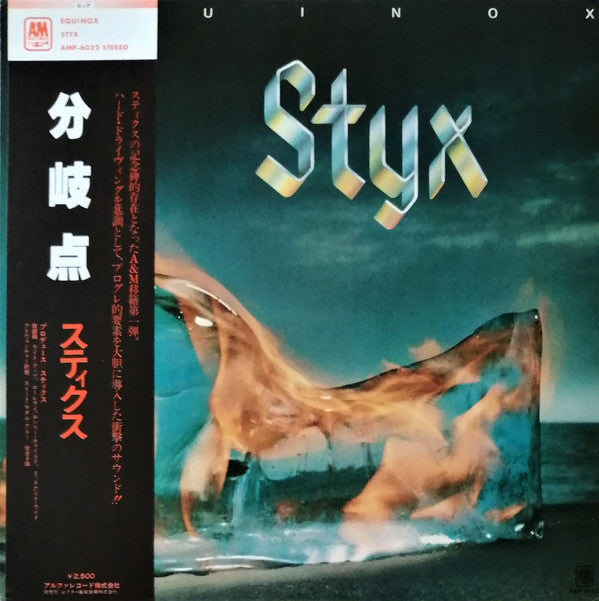 Styx - Equinox (LP, Album, RE)