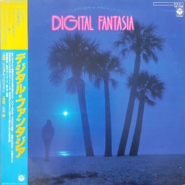 久石譲*, マニュアル・プロジェクト* - デジタル・ファンタジア = Digital Fantasia (LP, Album)