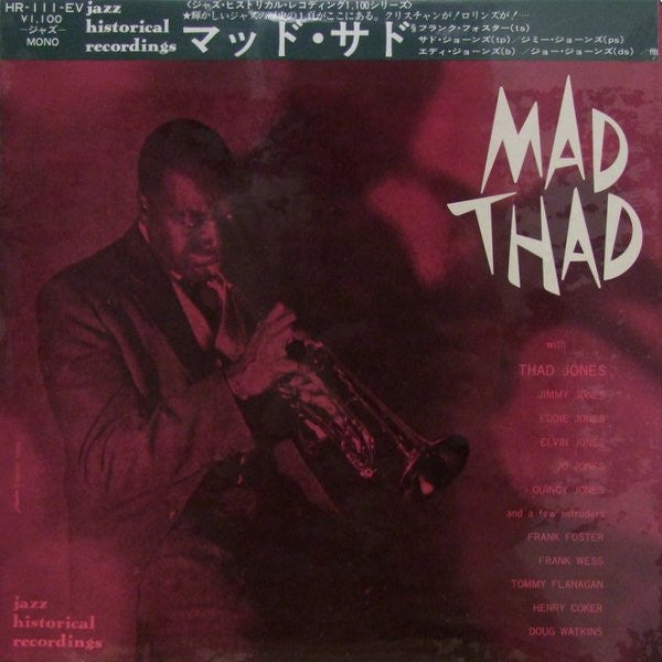 Thad Jones And His Ensemble - Mad Thad (LP, Album, Mono)