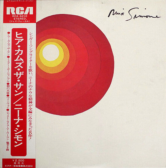 Nina Simone - Here Comes The Sun (LP, Album)