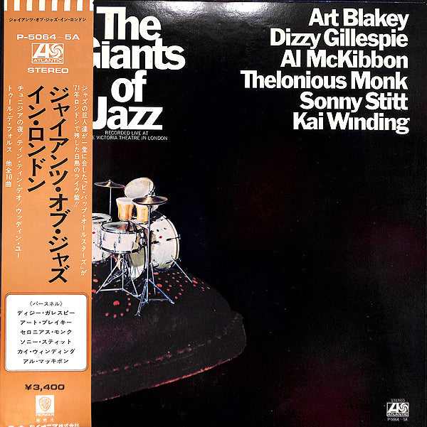 Art Blakey - The Giants Of Jazz(2xLP, Album)