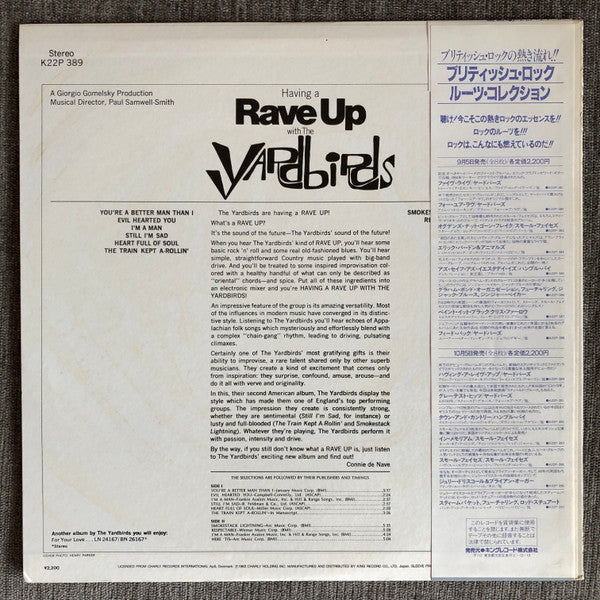 The Yardbirds - Having A Rave Up With The Yardbirds (LP, Album, RE)