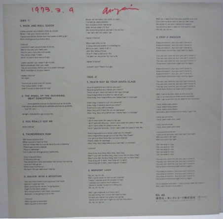 Mott The Hoople - Rock And Roll Queen (LP, Comp, RE)