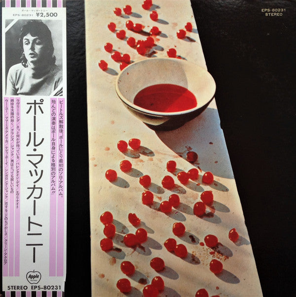 Paul McCartney - McCartney = ポール・マッカートニー(LP, Album, RE, Gat)