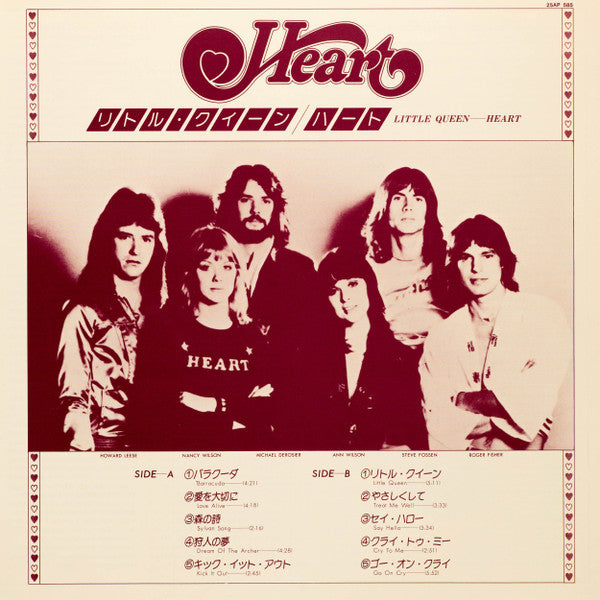 Heart - Little Queen (LP, Album)