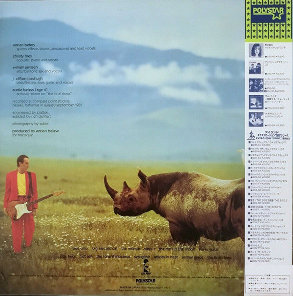 Adrian Belew - Lone Rhino (LP, Album)