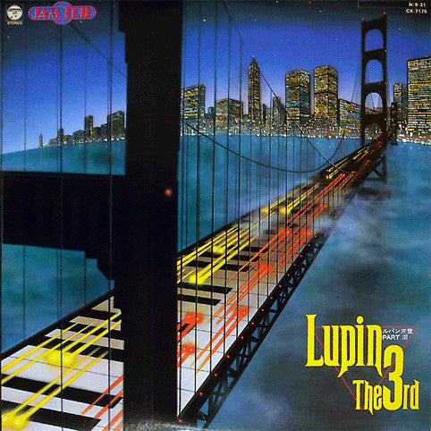 Haruki Mino & MISTRAL - Lupin The 3rd = ルパン三世 Part III (LP, Album)