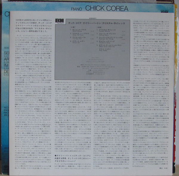 Gary Burton / Chick Corea - Crystal Silence (LP, Album, RE)