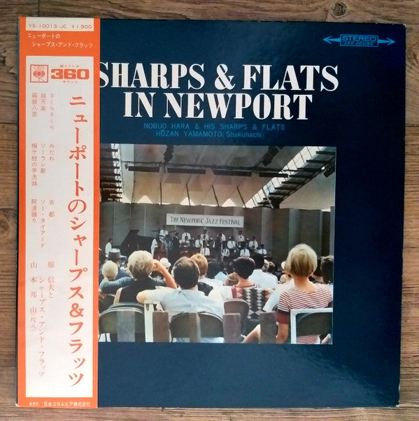 Nobuo Hara and His Sharps & Flats - Sharps & Flats In Newport(LP, A...