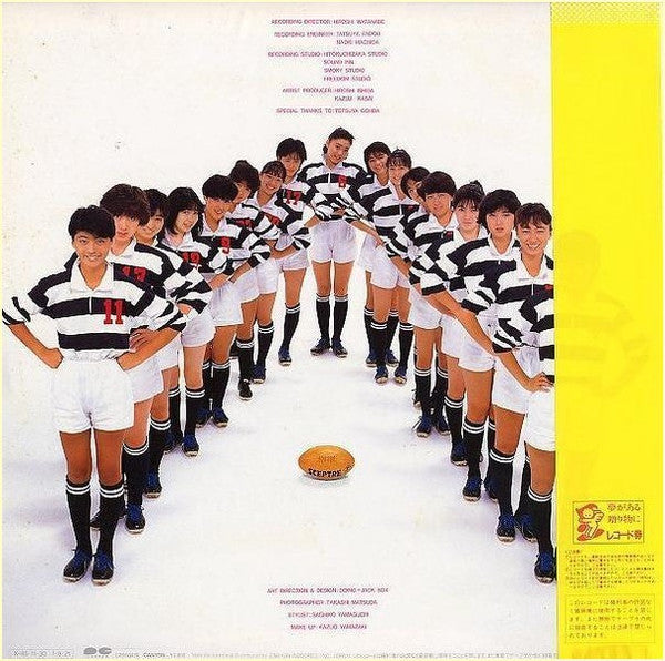 Onyanko Club = おニャン子クラブ* - Kick Off = キック・オフ (LP, Album)