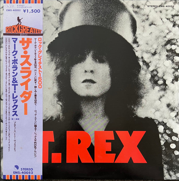 T. Rex - The Slider (LP, Album, RE)