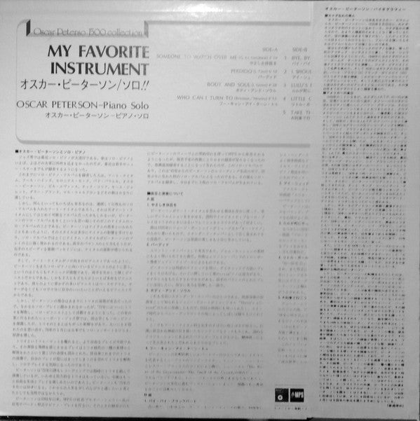 Oscar Peterson - My Favorite Instrument (LP, Album)