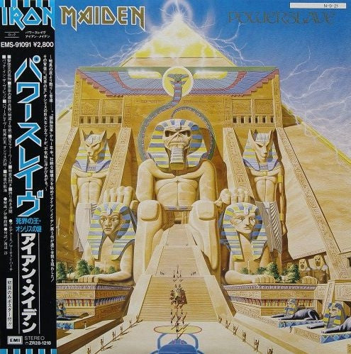 Iron Maiden - Powerslave (LP, Album)