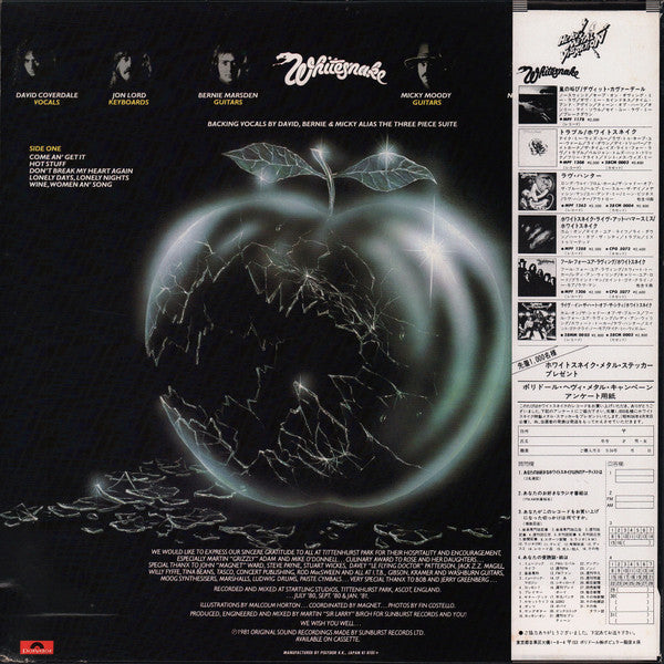 Whitesnake - Come An' Get It (LP, Album)