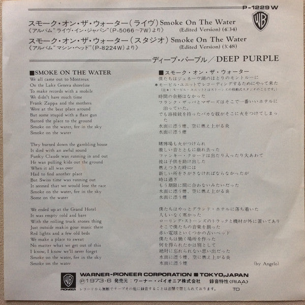 Deep Purple - Smoke On The Water - Live In Japan (7"", Single)