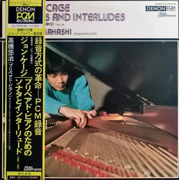 Yuji Takahashi - Sonatas And Interludes For Prepared Piano(LP)