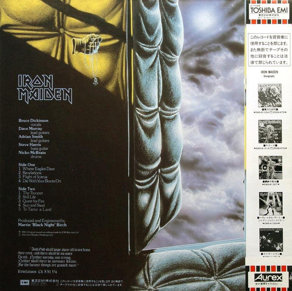 Iron Maiden - Piece Of Mind (LP, Album, Ltd)
