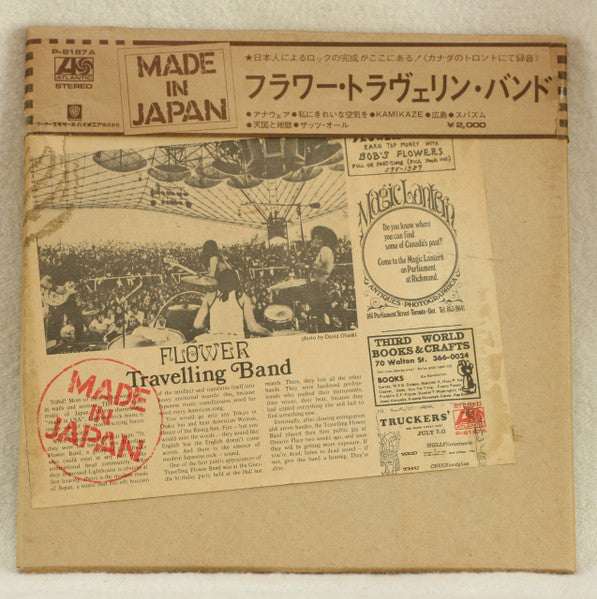 Flower Travelling Band* - Made In Japan (LP, Album + Box)